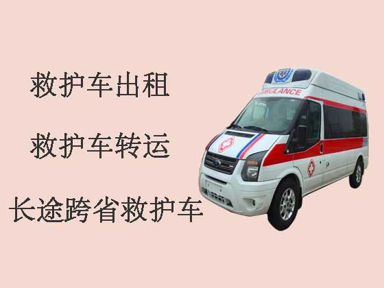 咸宁长途救护车-120救护车出租